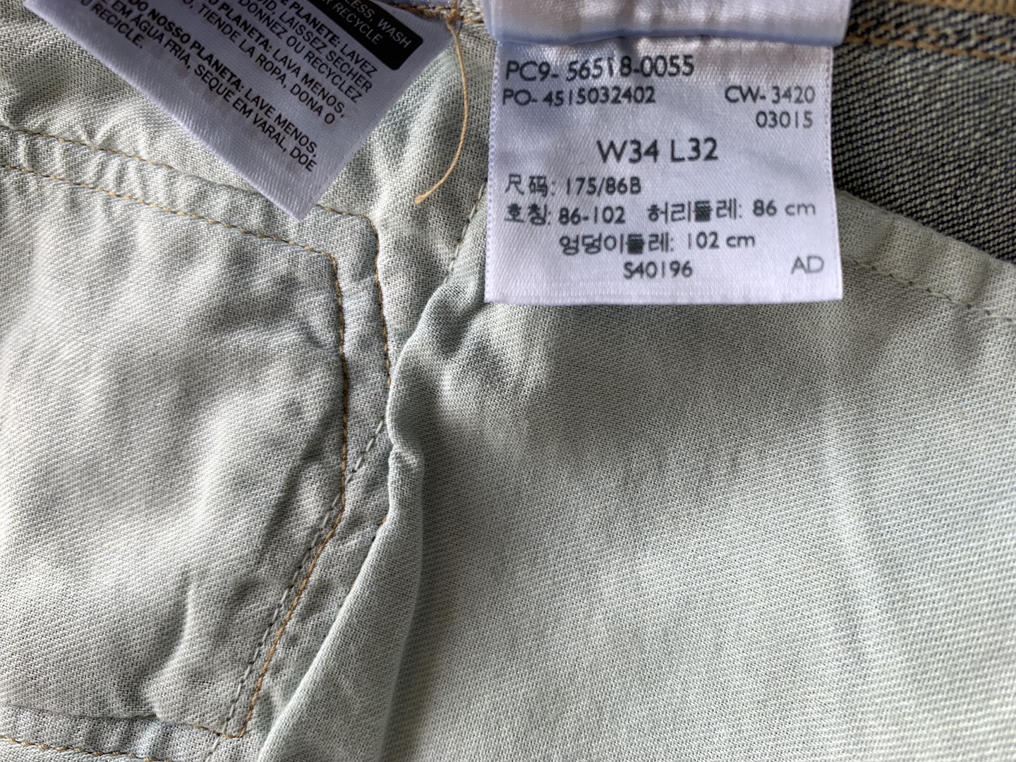 LMC Lot 502 ริมน้ำเงิน Made in Japan