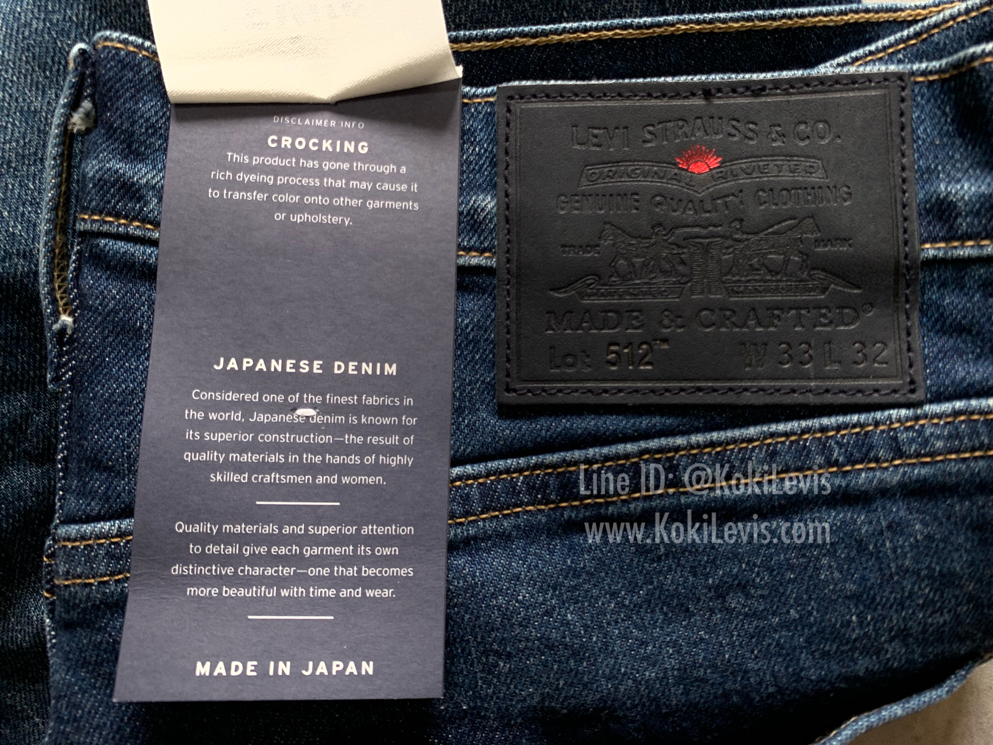 LMC Lot 512 Made in Japan