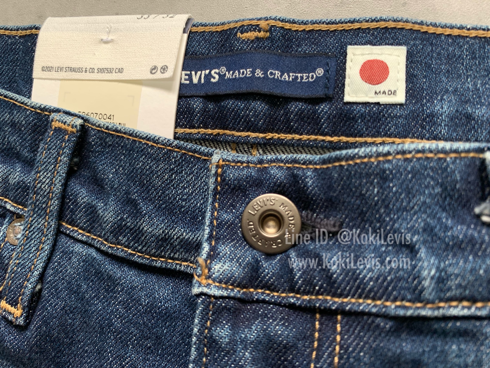 LMC Lot 512 Made in Japan