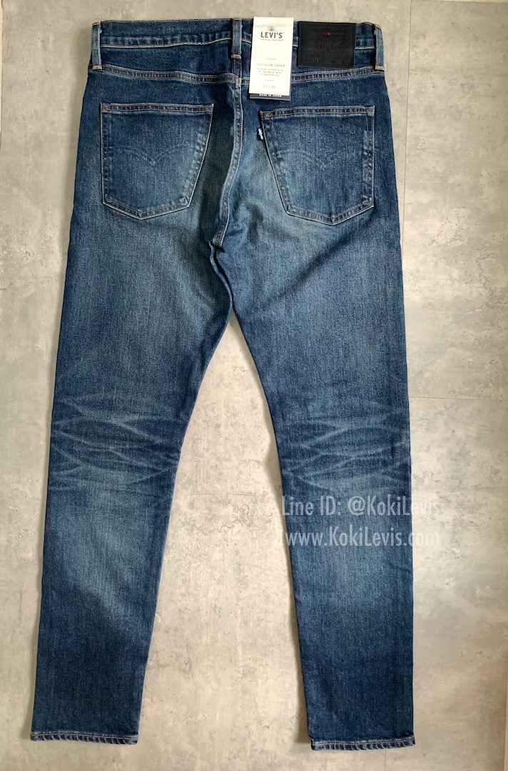 LMC Lot 512 Made in Japan