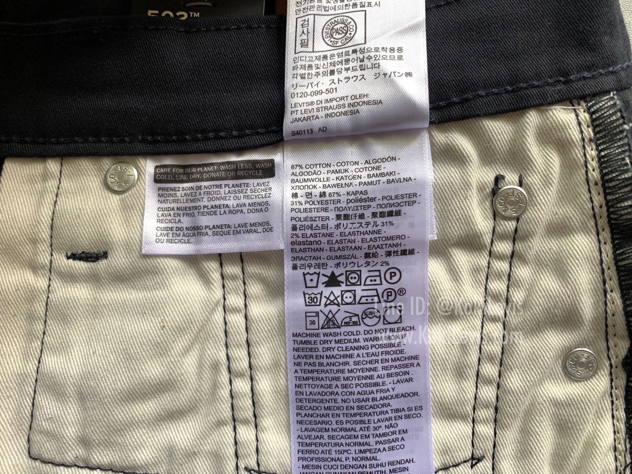 502 มิดไน้ท์ LEVI'S Premium