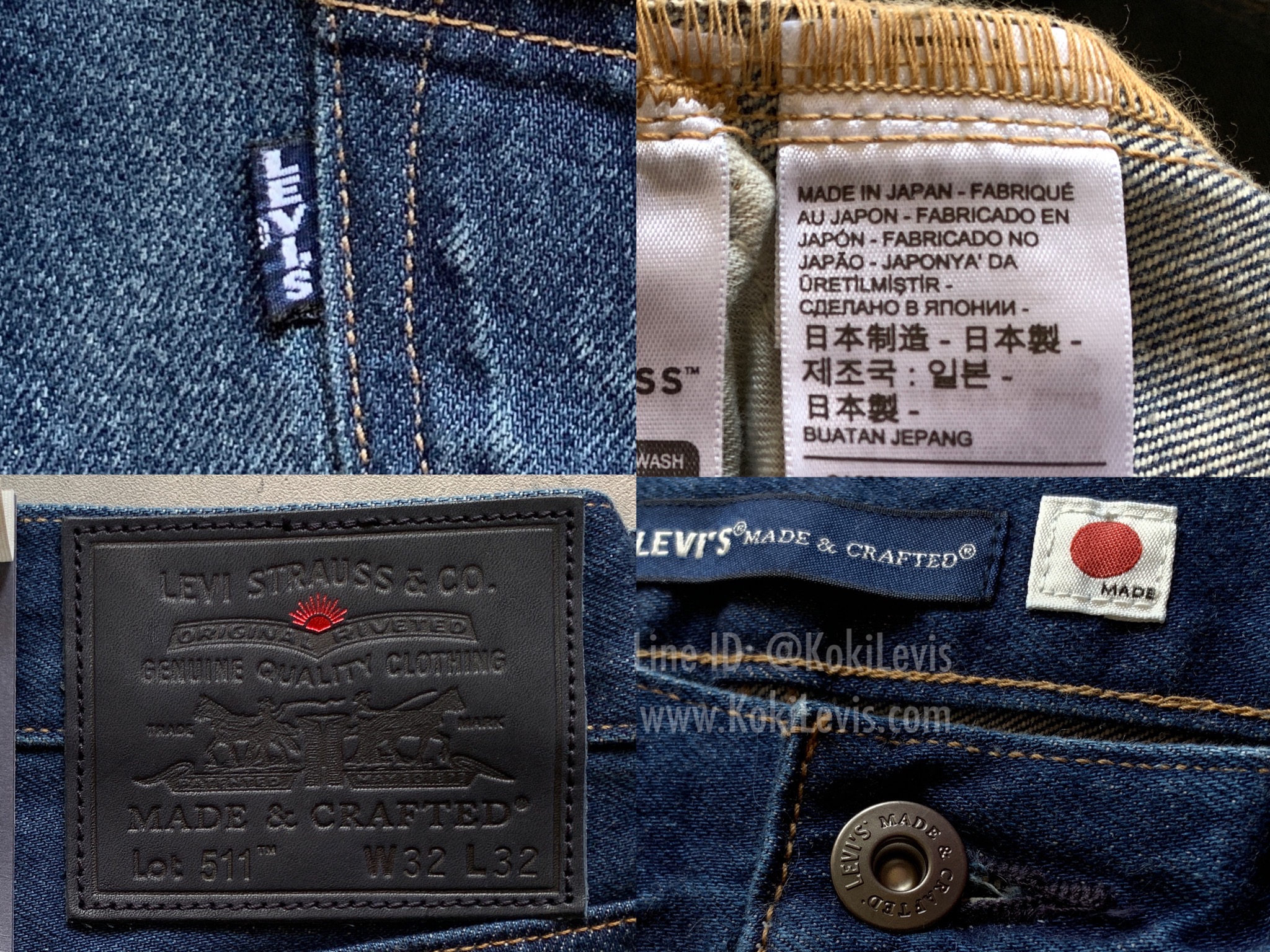LMC Lot 511 ริมน้ำเงิน Made in Japan