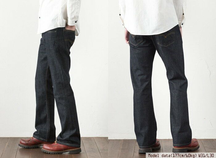 527 Slim Boot Cut